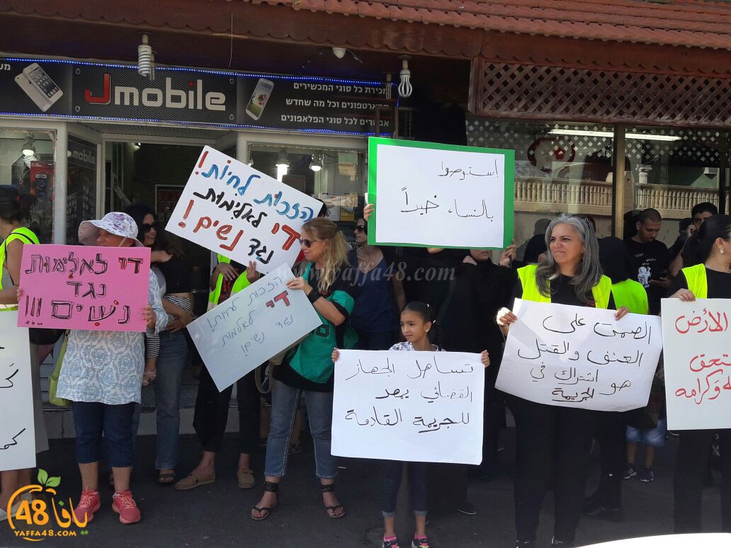 htdahiora yaffja3 (53).jpg